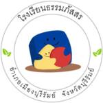Dhammapatsorn School - โรงเรียนธรรมภัสสร